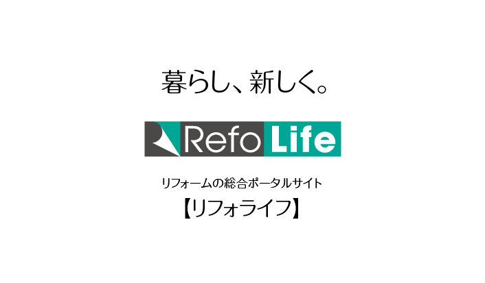 refolife